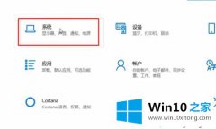 手把手设置win10软件窗口模糊的完全处理方式