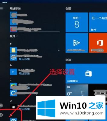 win10安全中心服务怎么开启的详尽处理法子