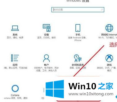 win10安全中心服务怎么开启的详尽处理法子