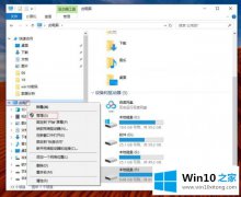 编辑设置Win10系统禁用默认管理员帐户的处理技巧