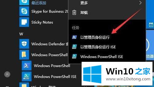 win10怎么删除Xbox的详细处理措施