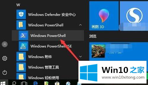 win10怎么删除Xbox的详细处理措施