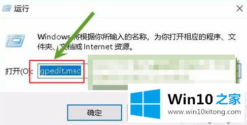 win10怎么取消开机锁屏的详尽解决举措