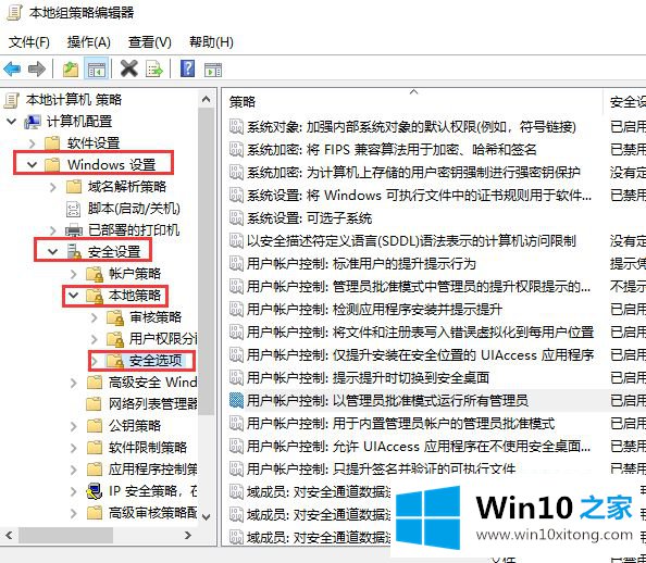 win10 uac关闭在哪的具体解决方式