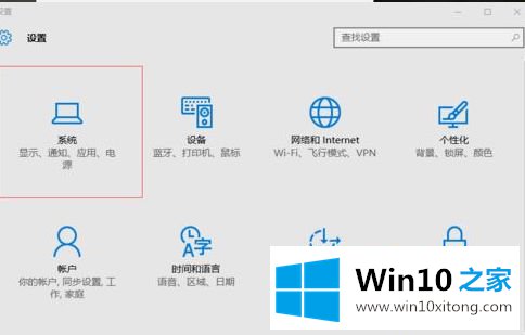 win10 store 用户控制账户已关闭的具体步骤