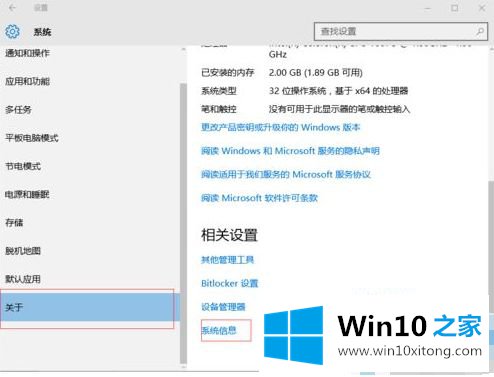 win10 store 用户控制账户已关闭的具体步骤