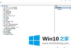 主编教您win10驱动程序用什么装的方式