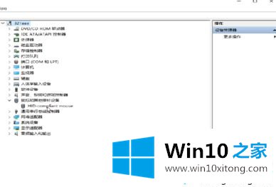 win10驱动程序用什么装的方式