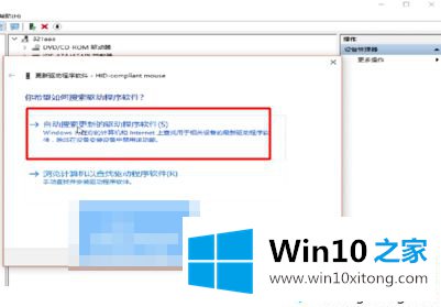 win10驱动程序用什么装的方式