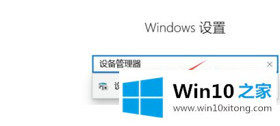 win10系统时提示驱动错误的详尽处理手段