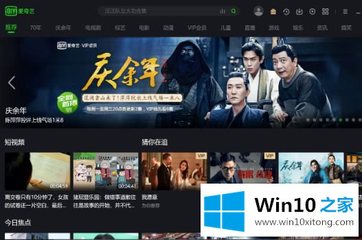 win10的处理办法