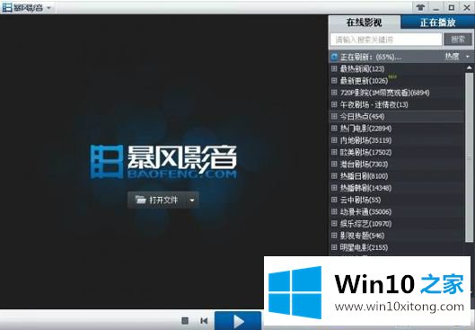 win10的处理办法