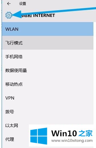 win10中无法缩放的详尽处理办法