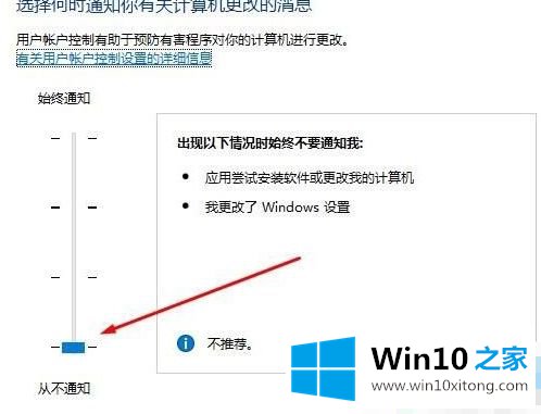 win10鼠标点不动怎么弄的解决步骤