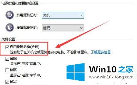 win10无法找到输出设备的修复手法