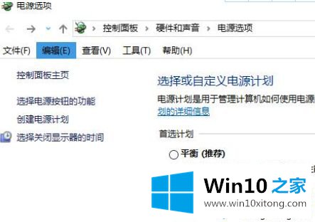 win10无法找到输出设备的修复手法