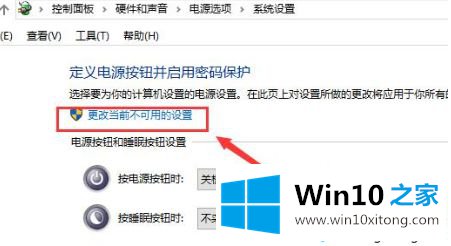 win10无法找到输出设备的修复手法