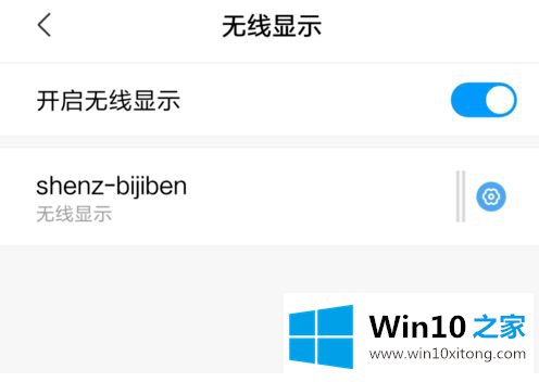 win10电脑的具体解决要领