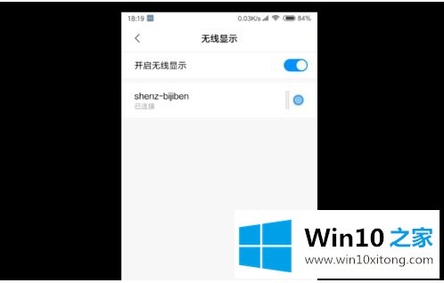 win10电脑的具体解决要领