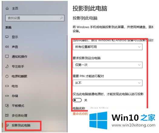 win10电脑的具体解决要领