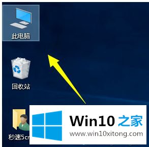 win10最近使用的操作方式