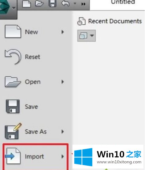 win10打开max文件经常无响应的操作办法