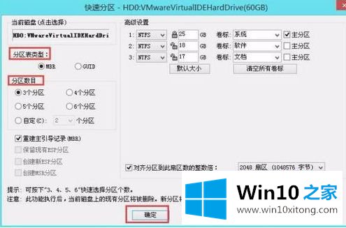 win7出现checking media怎么操作的详细解决本领