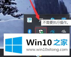 win10文件下载就被删除的操作方案