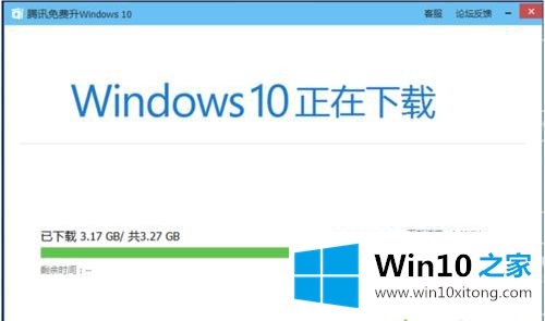 win10操作步骤的具体解决办法