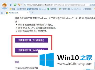 win10操作步骤的具体解决办法