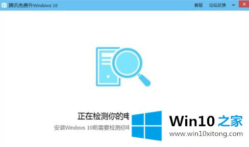 win10操作步骤的具体解决办法