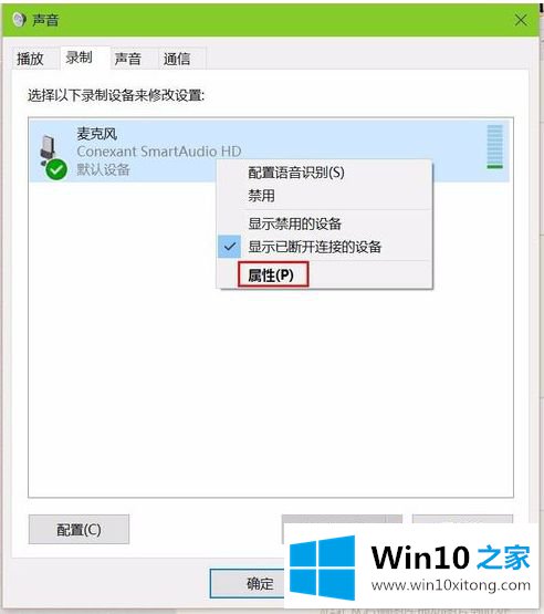 win10电脑时发出“滋滋”噪音的详尽处理手法