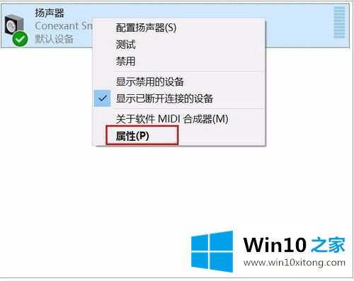 win10电脑时发出“滋滋”噪音的详尽处理手法