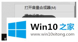 win10电脑时发出“滋滋”噪音的详尽处理手法