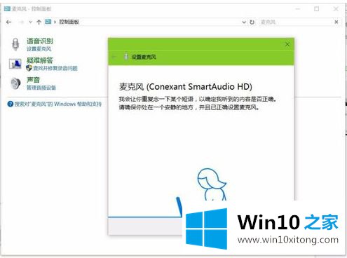 win10电脑时发出“滋滋”噪音的详尽处理手法