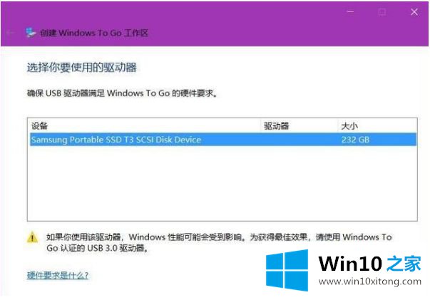 win10系统安装到u盘实现即插即用的解决次序