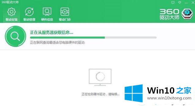 win10笔记本WiFi网络列表不显示内容的完全操作手段