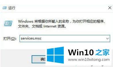 win10笔记本WiFi网络列表不显示内容的完全操作手段