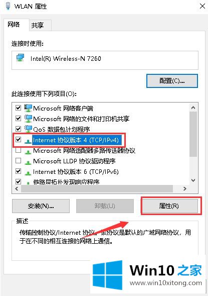 win10系统steam错误代码137的详尽操作法子