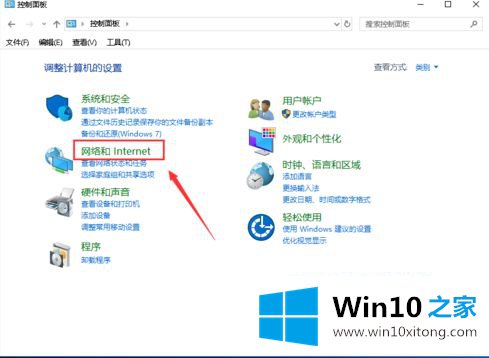 win10系统steam错误代码137的详尽操作法子