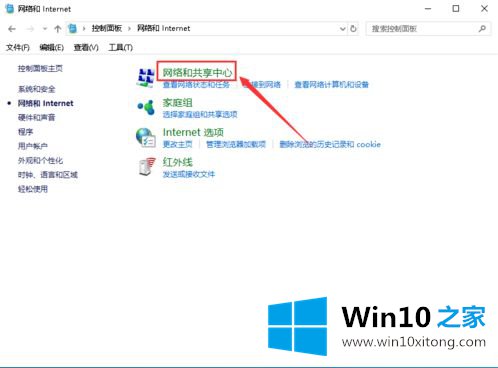 win10系统steam错误代码137的详尽操作法子