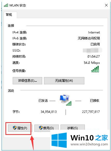 win10系统steam错误代码137的详尽操作法子