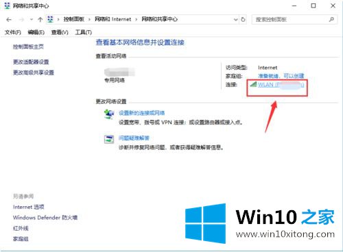 win10系统steam错误代码137的详尽操作法子