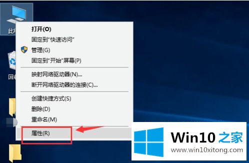 win10系统steam错误代码137的详尽操作法子