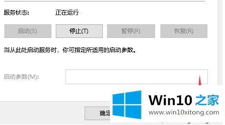 win10英伟达控制面板打不开的完全操作办法