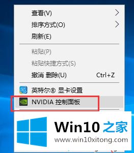 win10英伟达控制面板打不开的完全操作办法