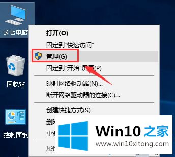 win10英伟达控制面板打不开的完全操作办法