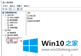 win10英伟达控制面板打不开的完全操作办法