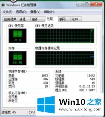 win10删除一个进程拒绝访问的具体操作办法