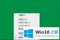 大师解决win10删除一个进程拒绝访问的具体操作办法